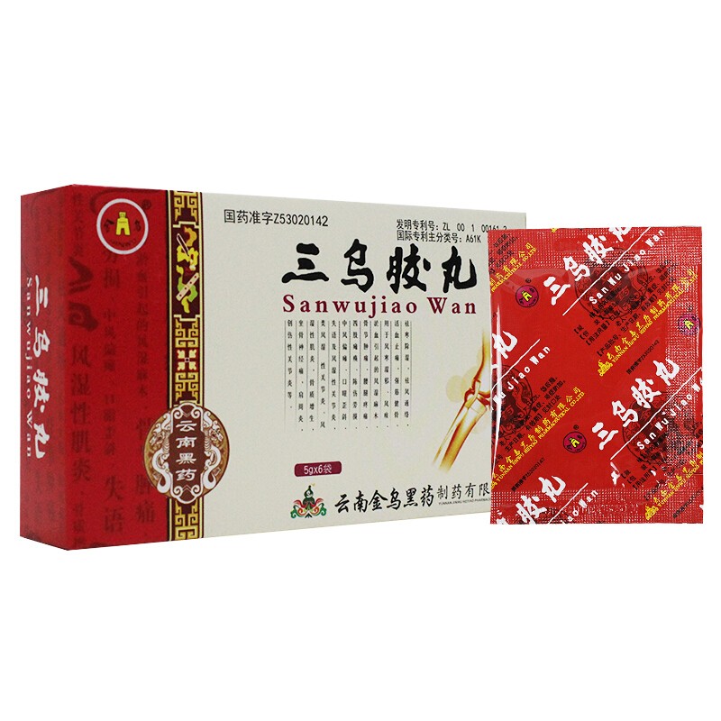 金乌(jinwu)风湿关节病 金乌 三乌胶丸 5g*6袋/盒 中风偏瘫 口眼歪斜