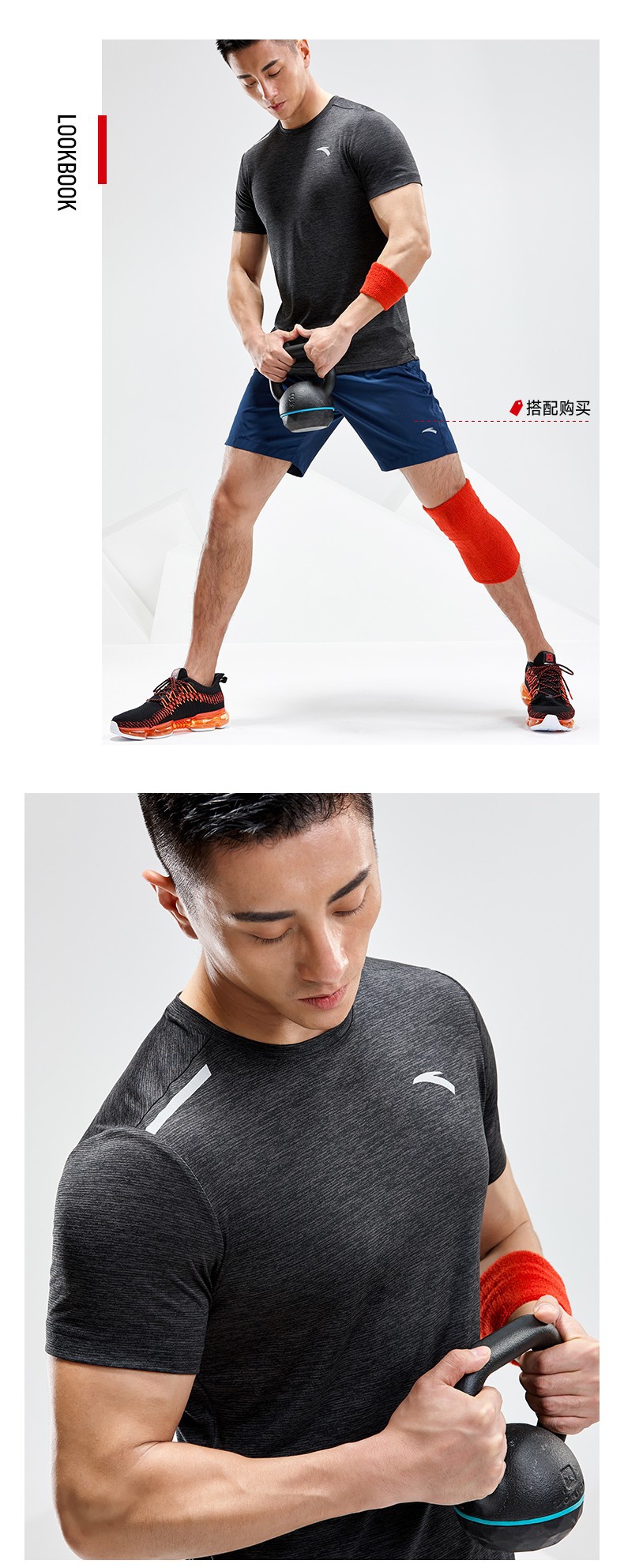 安踏短袖男2021夏季舒适速干纯色健身跑步运动服半袖t恤男运动t恤