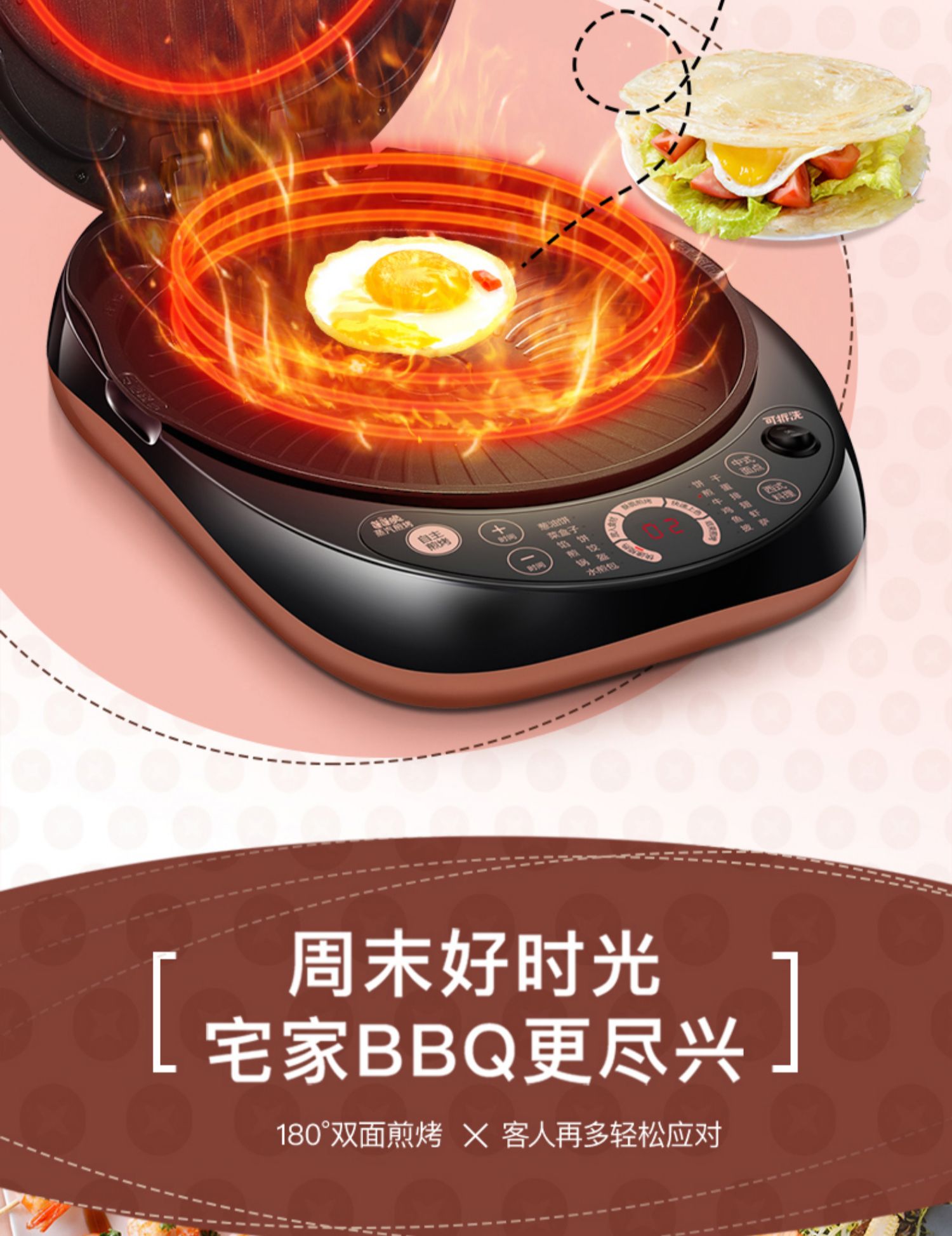 苏泊尔电饼铛家用双面加热煎饼锅烙饼锅全自动加深加大可拆洗 咖啡金