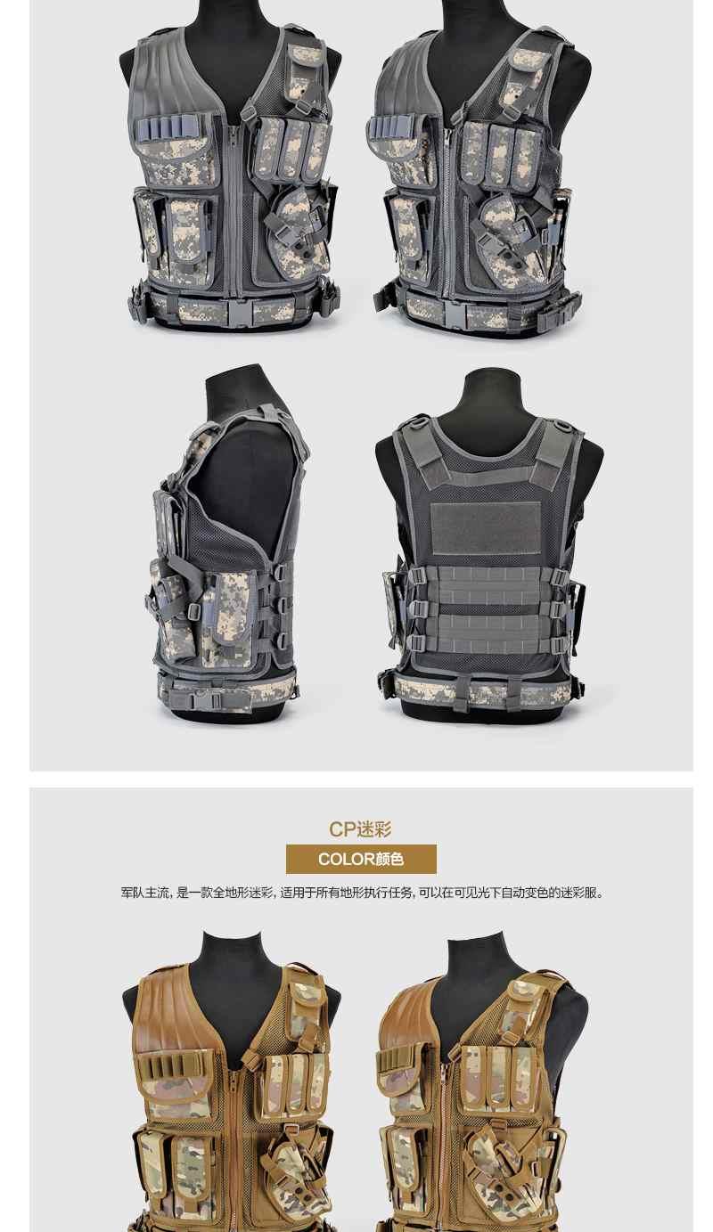 战术背心特种兵战术马甲防刺服透气作战背心多功能军迷防弹衣
