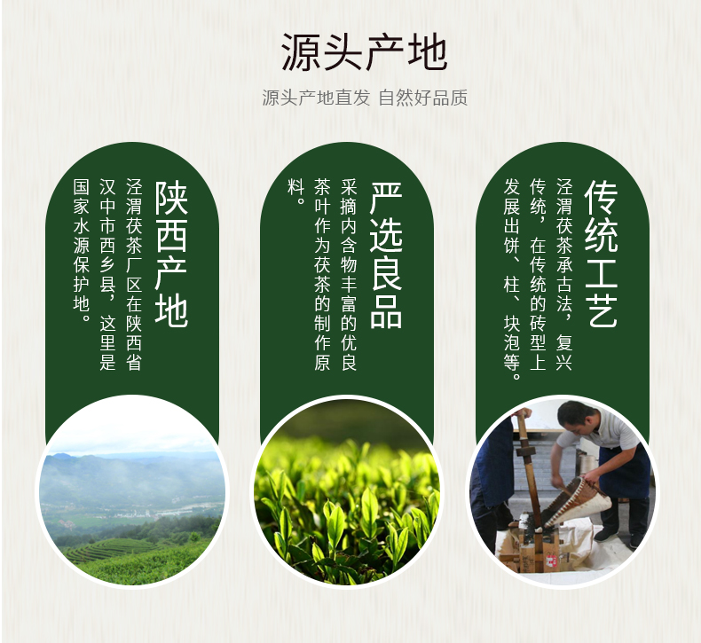 泾渭茯茶福财驻金花茯砖黑茶2017年份660g22017年份