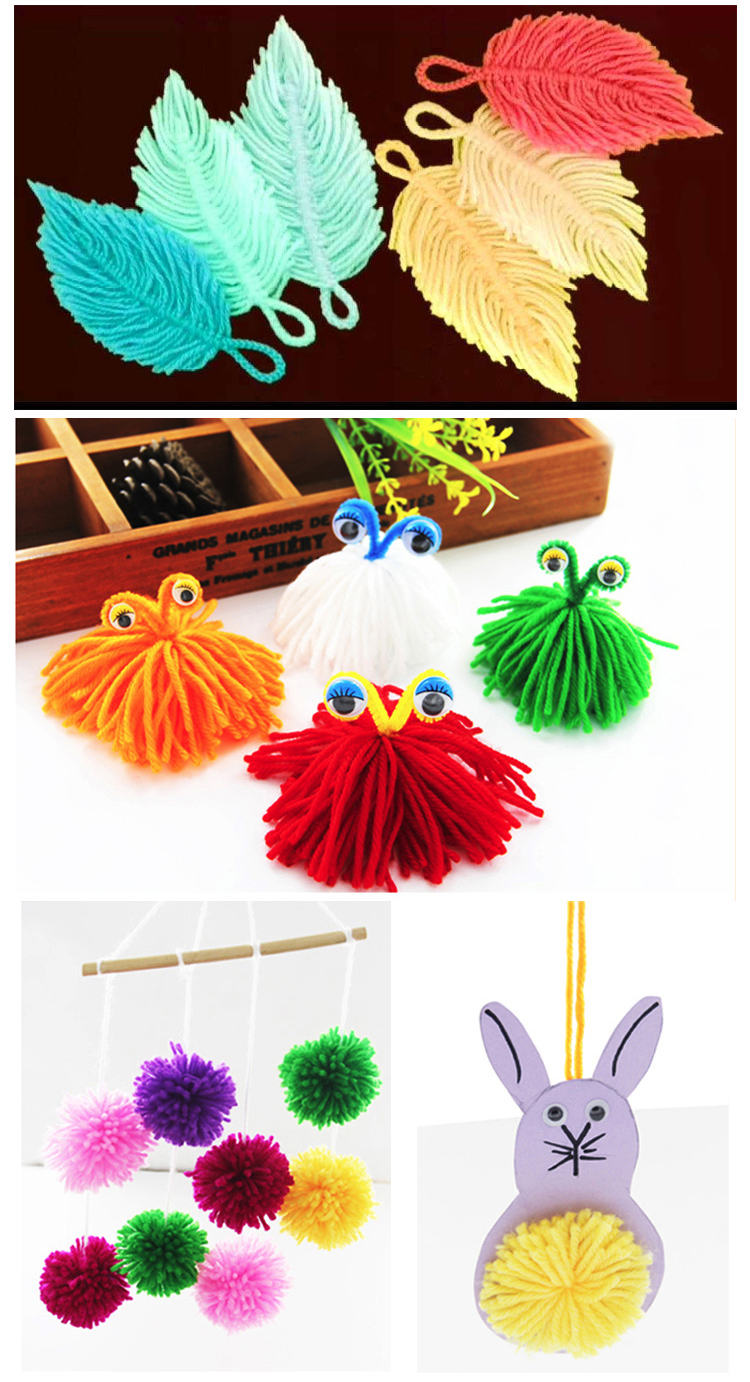 智乐彩色毛线球毛线团儿童手工制作diy编织粘贴画幼儿园手工材料毛线