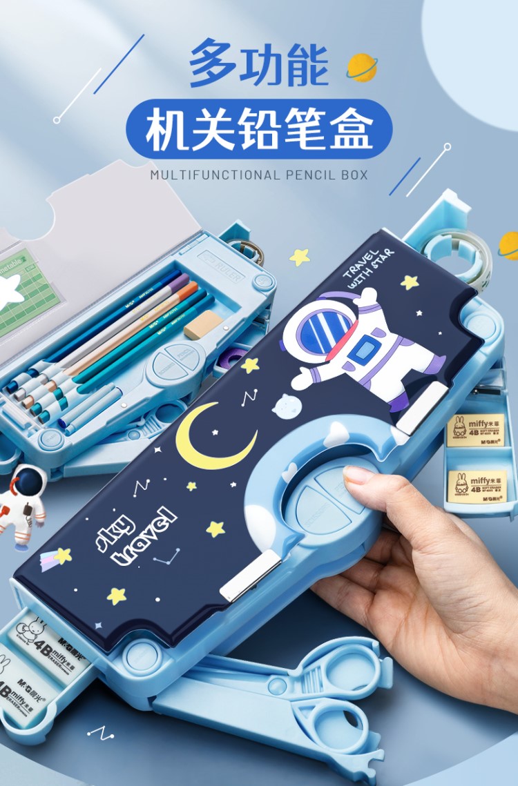 喻娄儿童文具tlwpy_1615537274067 喻娄多功能文具盒男孩全儿童铅笔盒