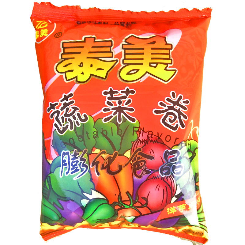 艾尚你薯片 河南泰美蔬菜卷20袋*8克膨化食品洋芋点心空心薯条休闲