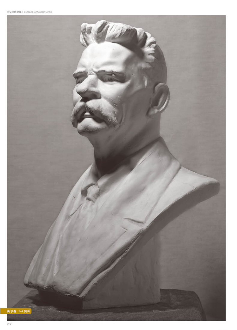 惠典正版石膏像照片书素描石膏五官头像照片书专业摄影品质格对画照片