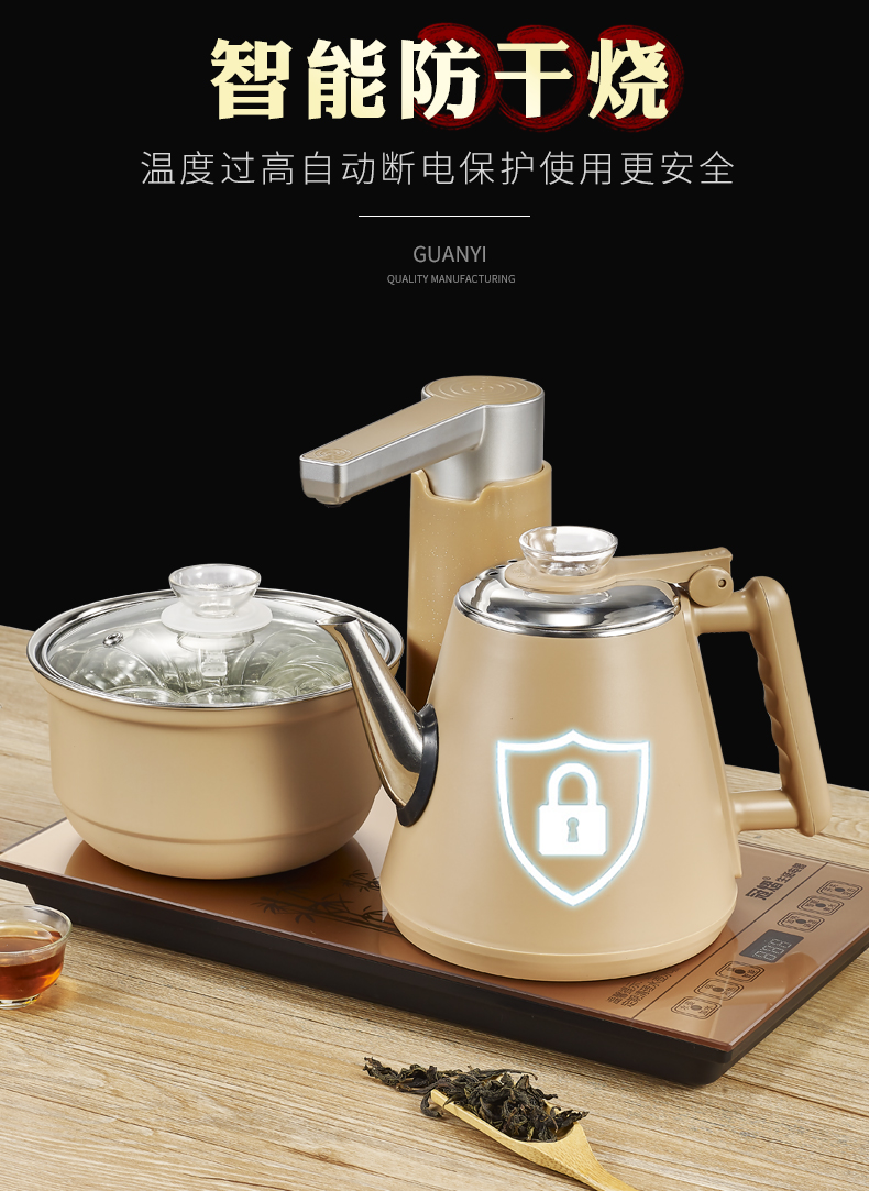 全自動上水壺電熱燒水套裝抽水加水泡茶具功夫電磁爐一體茶臺專用