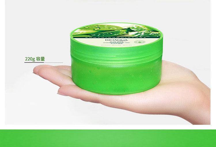 泊泉雅自然芦荟胶补水芦荟凝胶改善干燥痘印保湿晒后修护面霜修护睡眠