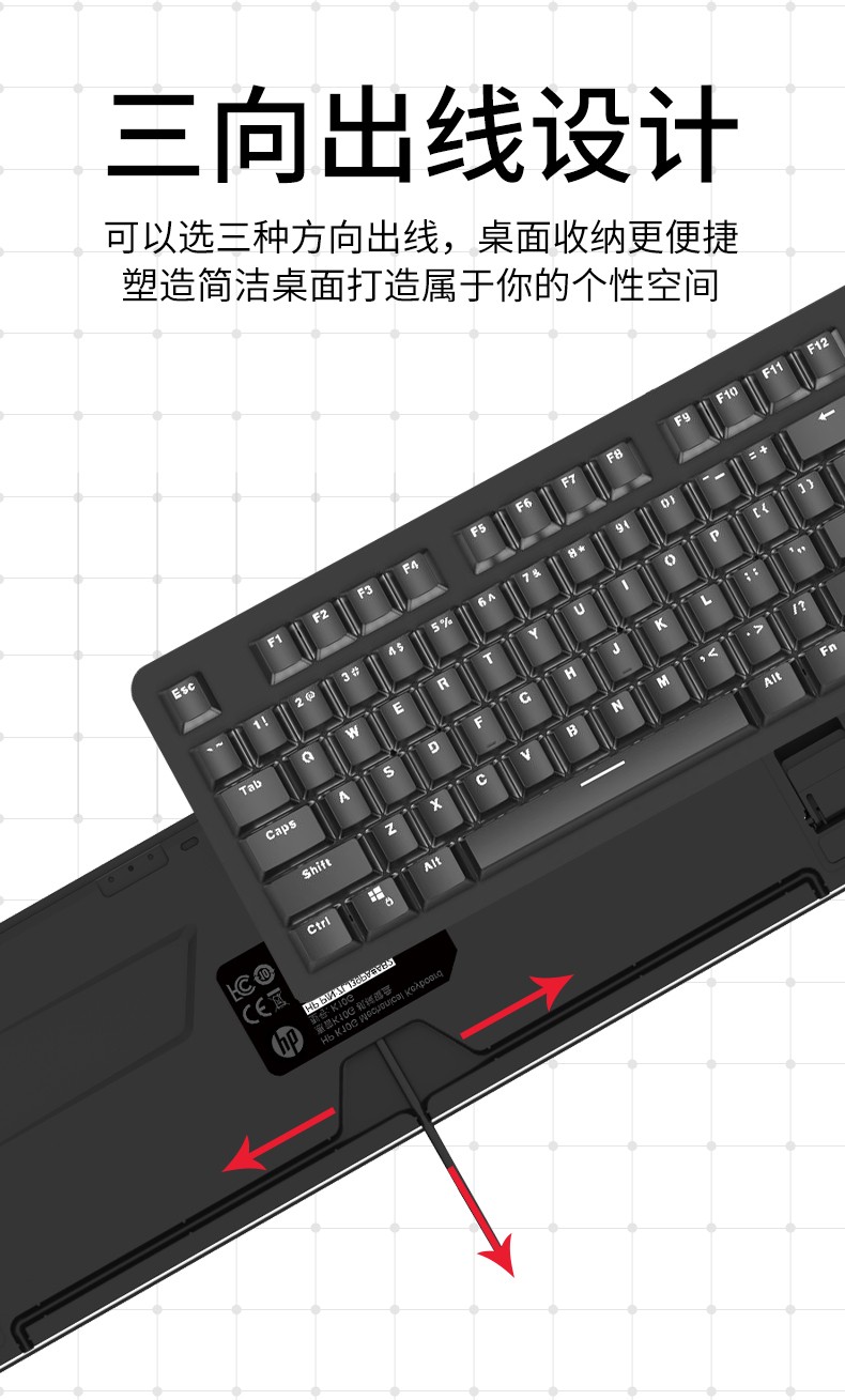 惠普hpk10g機械鍵盤usb有線機械鍵盤遊戲機械鍵盤全尺寸背光機械鍵盤