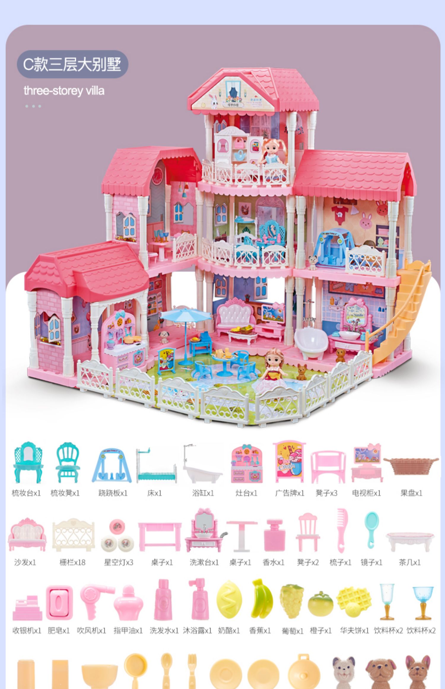 公主城堡别墅过家家房子玩具女孩娃娃屋儿童39小女童生日礼物真智力a