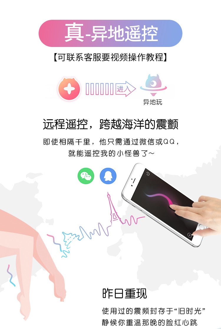 Maig女性用品小怪兽连手机远程控制无线遥控异地恋神器学生蓝牙情趣跳蛋女心动版哥斯拉浅绿 不能手机app 大礼 价格图片品牌报价 苏宁易购郑州萌之健成人用品专营店