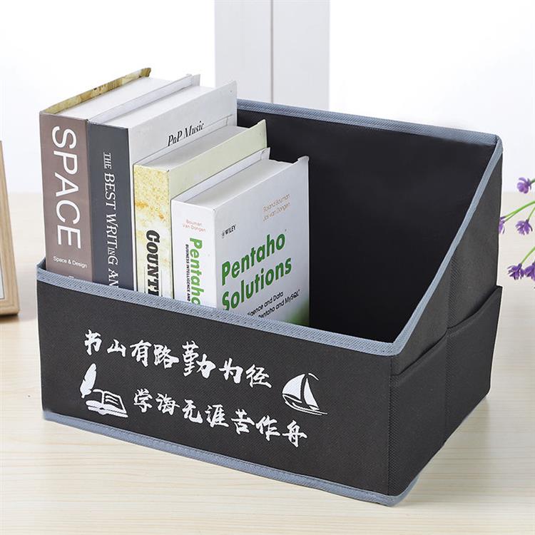 学生文具整理盒书立盒桌面可折叠书箱宿舍书籍书本收纳箱简易书架黑腹