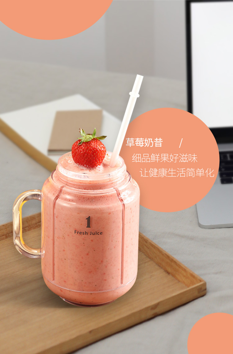 艾贝丽搅拌杯家用便携随行杯双杯果汁机lgb08