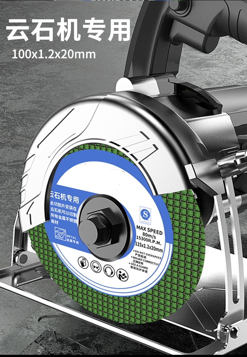 云石机阿斯卡利金属不锈钢切割片115x12x20mm手提切割机砂轮片无齿