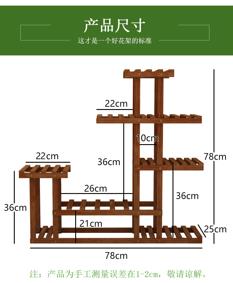 钢筋花架图片及尺寸图片