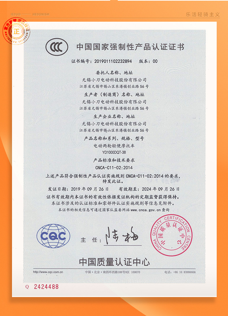 小刀电动车一多ieduo电动车新款72v20ah轻便电摩真空胎液压减震s1