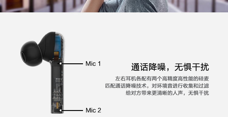 华为huaweifreebuds悦享版无线蓝牙耳机双击触控通话降噪真无线陶瓷白