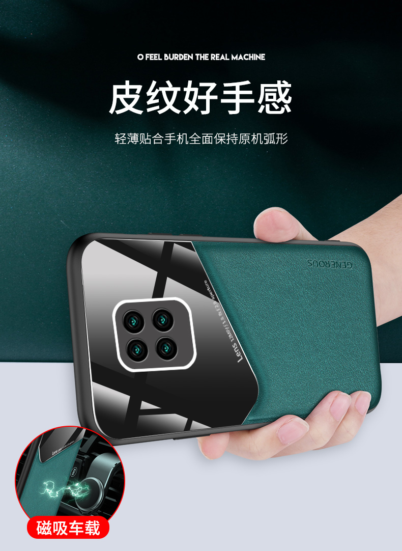 赫苛阁小米红米10x手机壳5g全包边保护玻璃10x硅胶套4g版软硬壳red10x