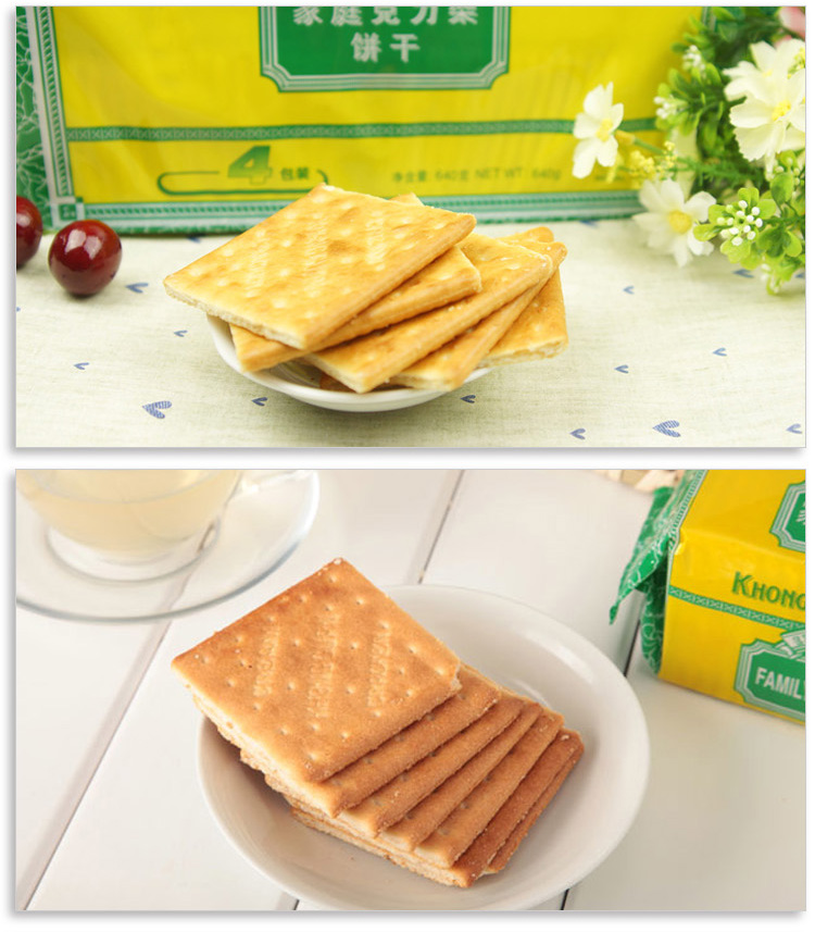 康元家庭克力架饼干640克袋装休闲零食原味芝麻奶味可选饼干 原味