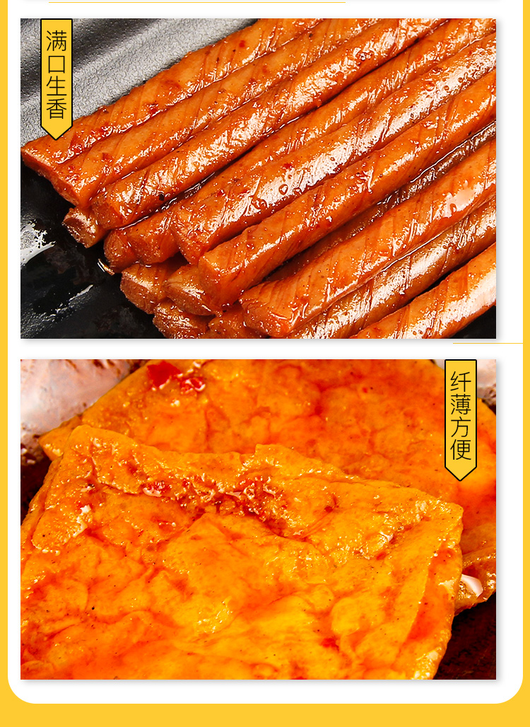 湖南特产小飞燕豆干相思卷香辣豆制品在家追剧办公室休闲零食
