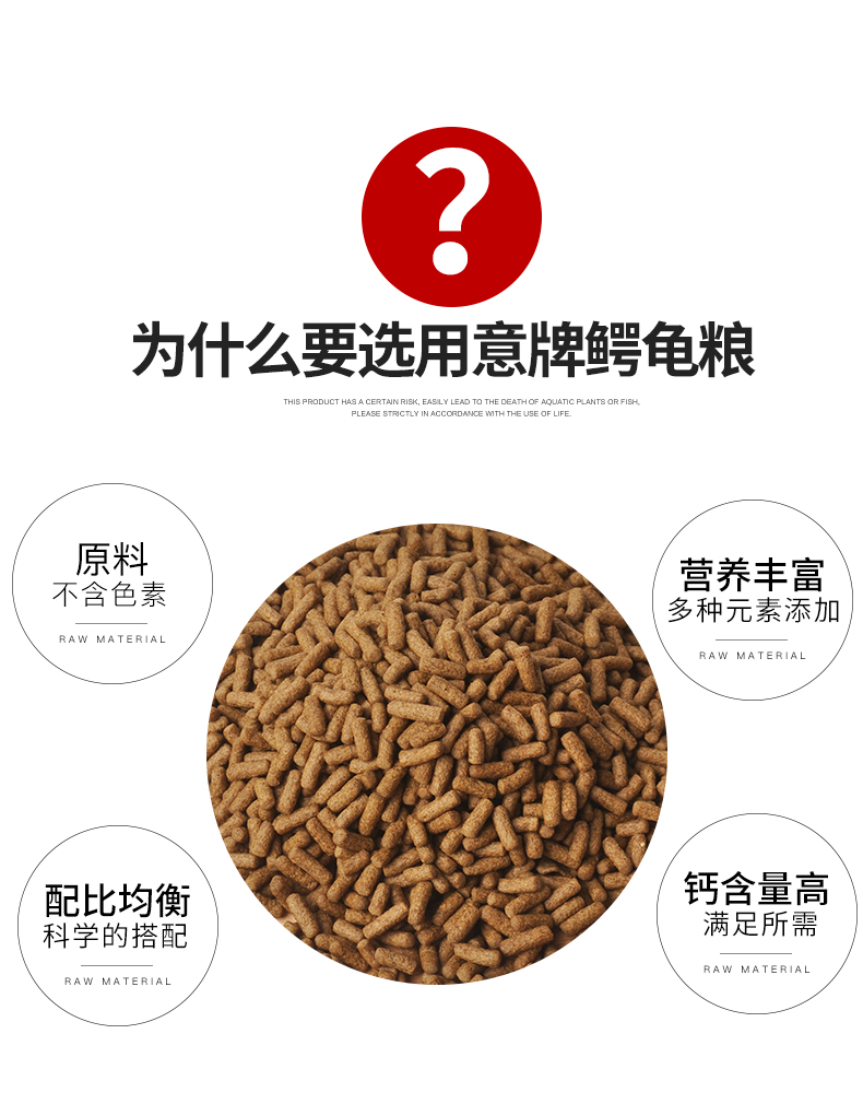 茉写宠物日用 鳄龟饲料龟食鳄龟专用乌龟饲料龟粮乌龟饲料鳄鱼龟饲料