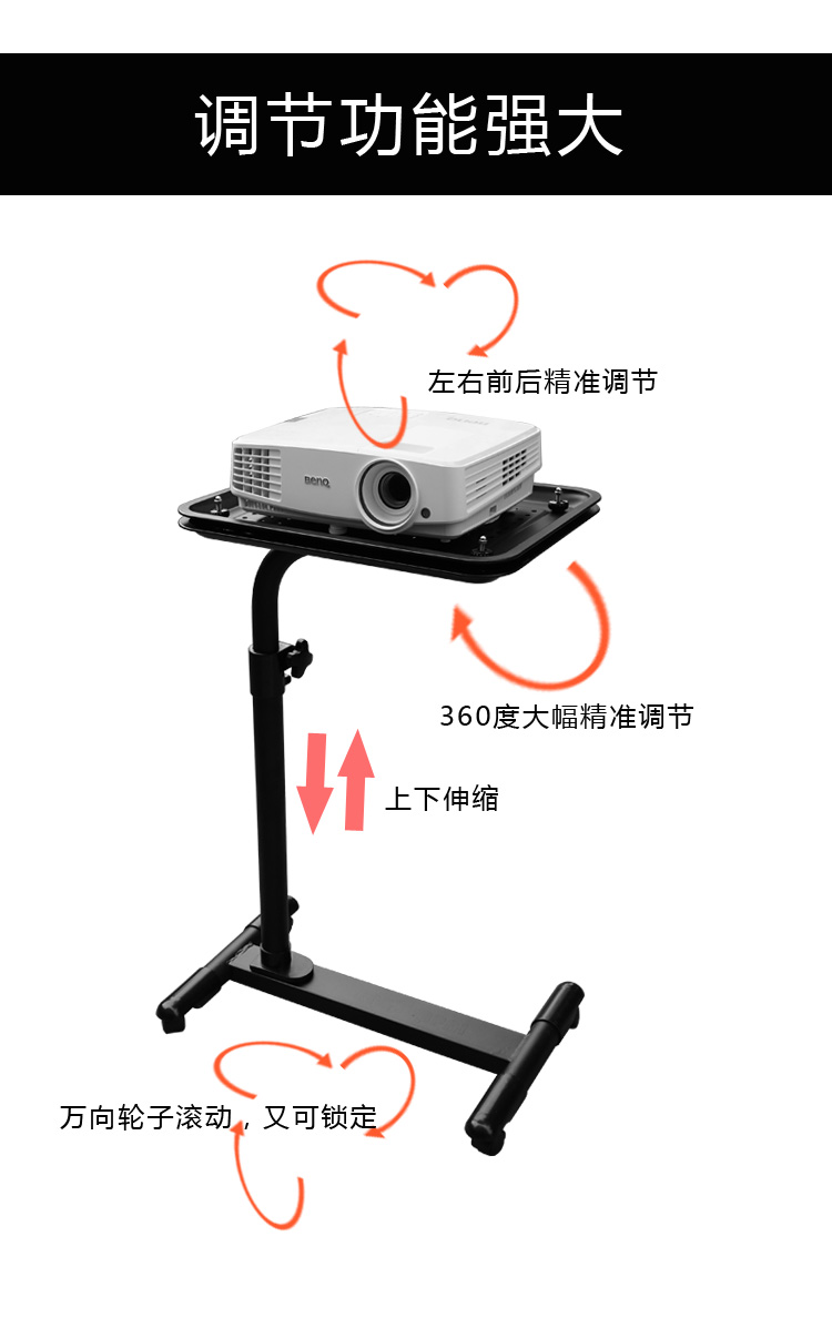 小号桌面支架25x22cm投影仪投影机仪伸缩支架落地架床头沙发边靠墙