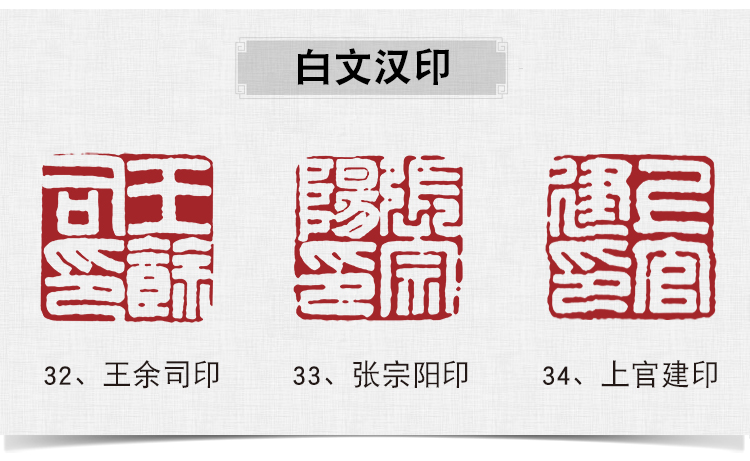 520生日手工篆刻印章书法书画藏书章姓名印定制作成品闲章工笔硬笔