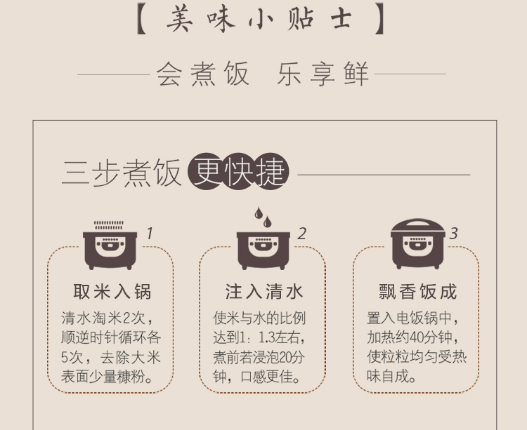 金龙鱼五常基地原香稻10kg