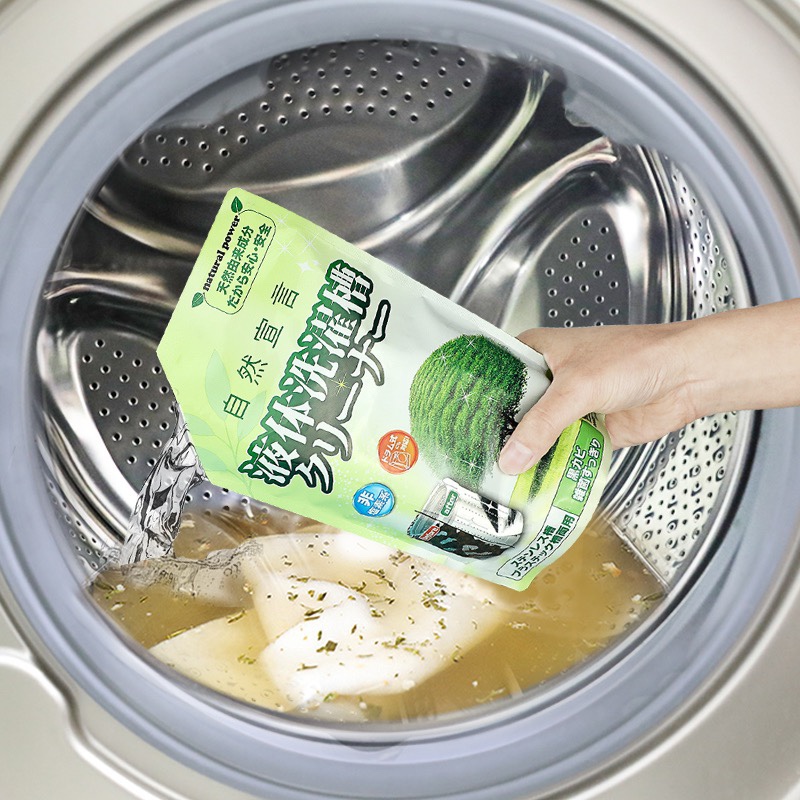 洗衣机清洗剂滚筒全自动内筒清洁剂除垢剂洗涤剂非消毒