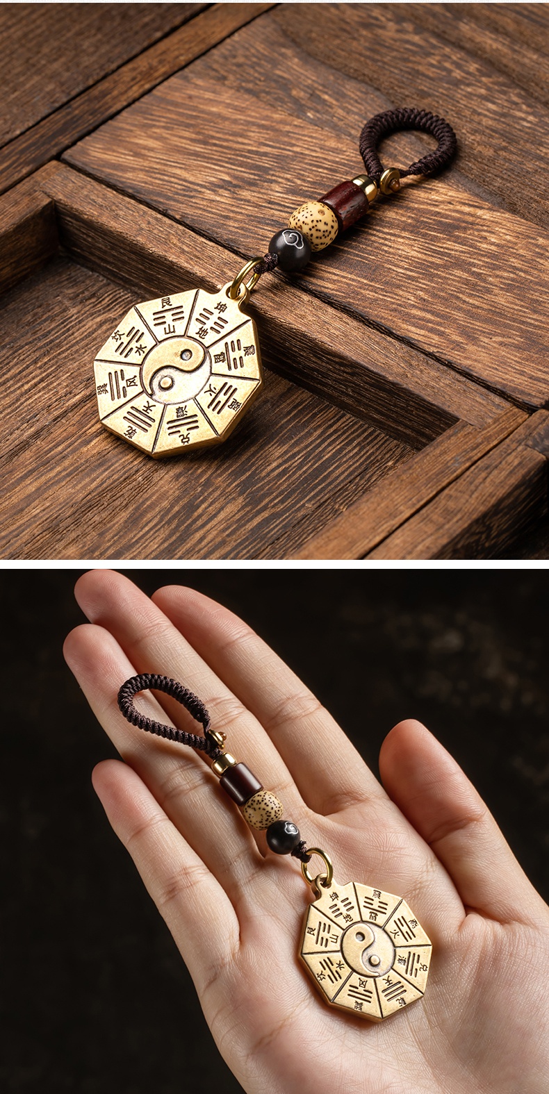 雪千羽太极八卦牌铜汽车钥匙扣挂件男潮吊坠个性创意高档摩托车挂饰品