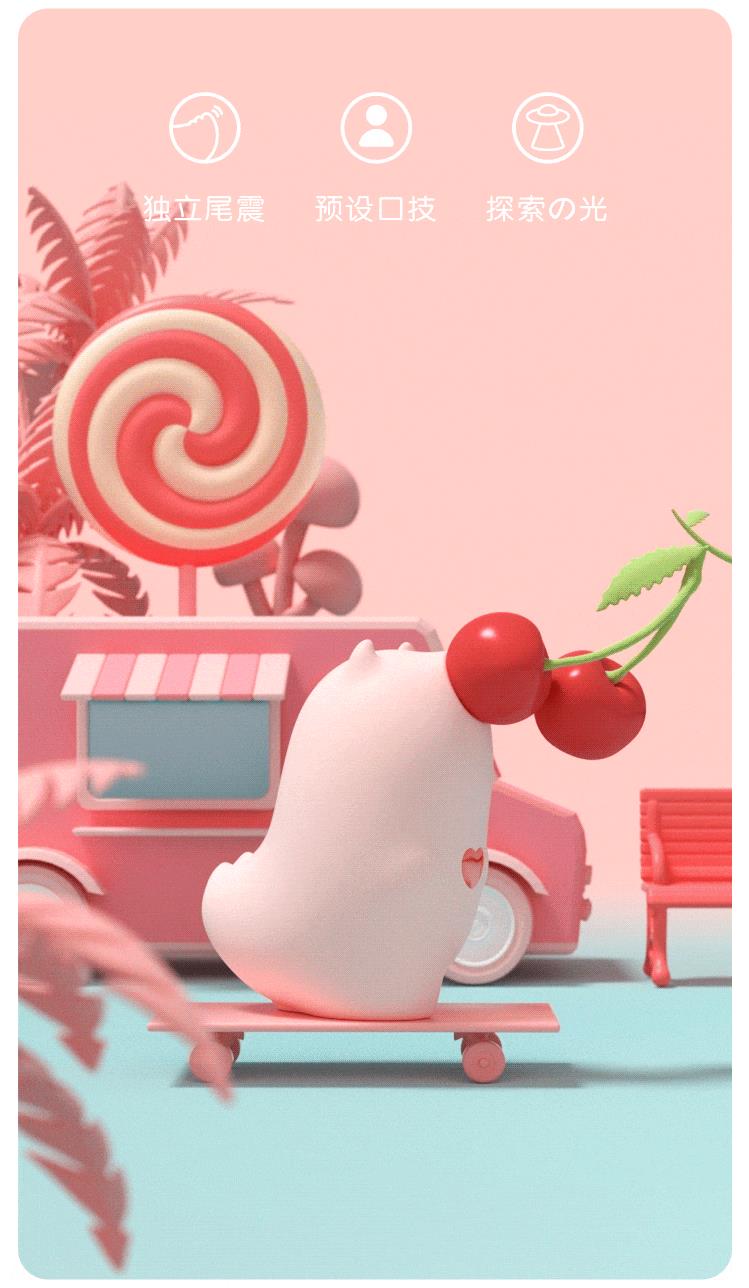 小怪兽魔吻恶魔先生智能健康按摩器吸舔合一电动遥控吮吸跳蛋处女用