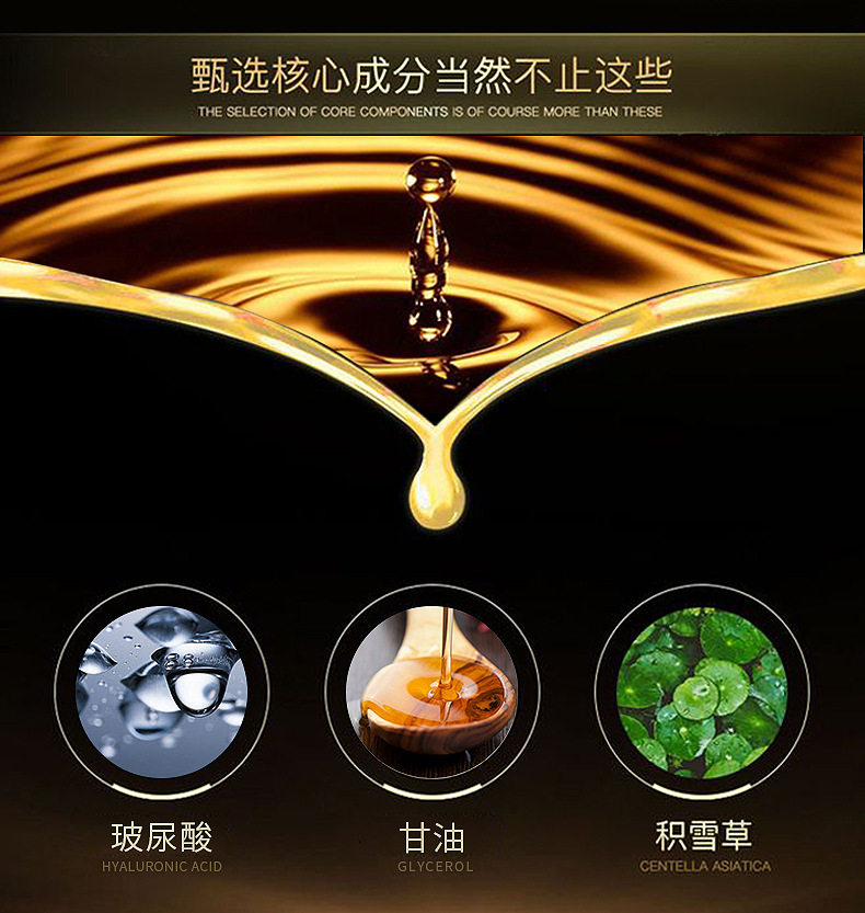 比芭美24k黄金金箔原液精华液蚕丝面膜补水保湿厂家直销批发代发