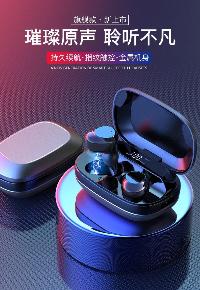 hkfz蓝牙耳机g16 无线蓝牙耳机tws无线5.