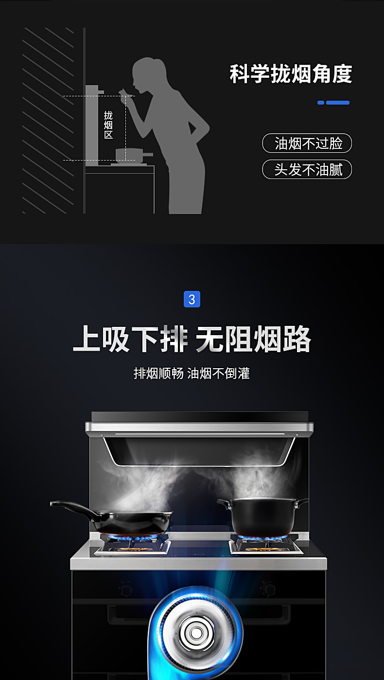 艾美特jjztcjt05b集成灶一体大吸力油烟机45kw超大火力燃气灶100l大