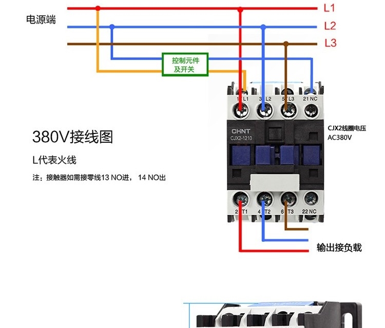 古达断路器 交流接触器cjx2-0910_1210__1810_2510_220v_380v_2【价格