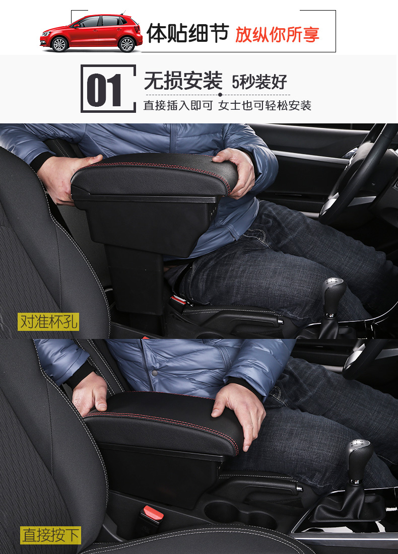 海马s5青春版扶手箱s5young专用中央手扶改装专用原装原厂2019款超纤