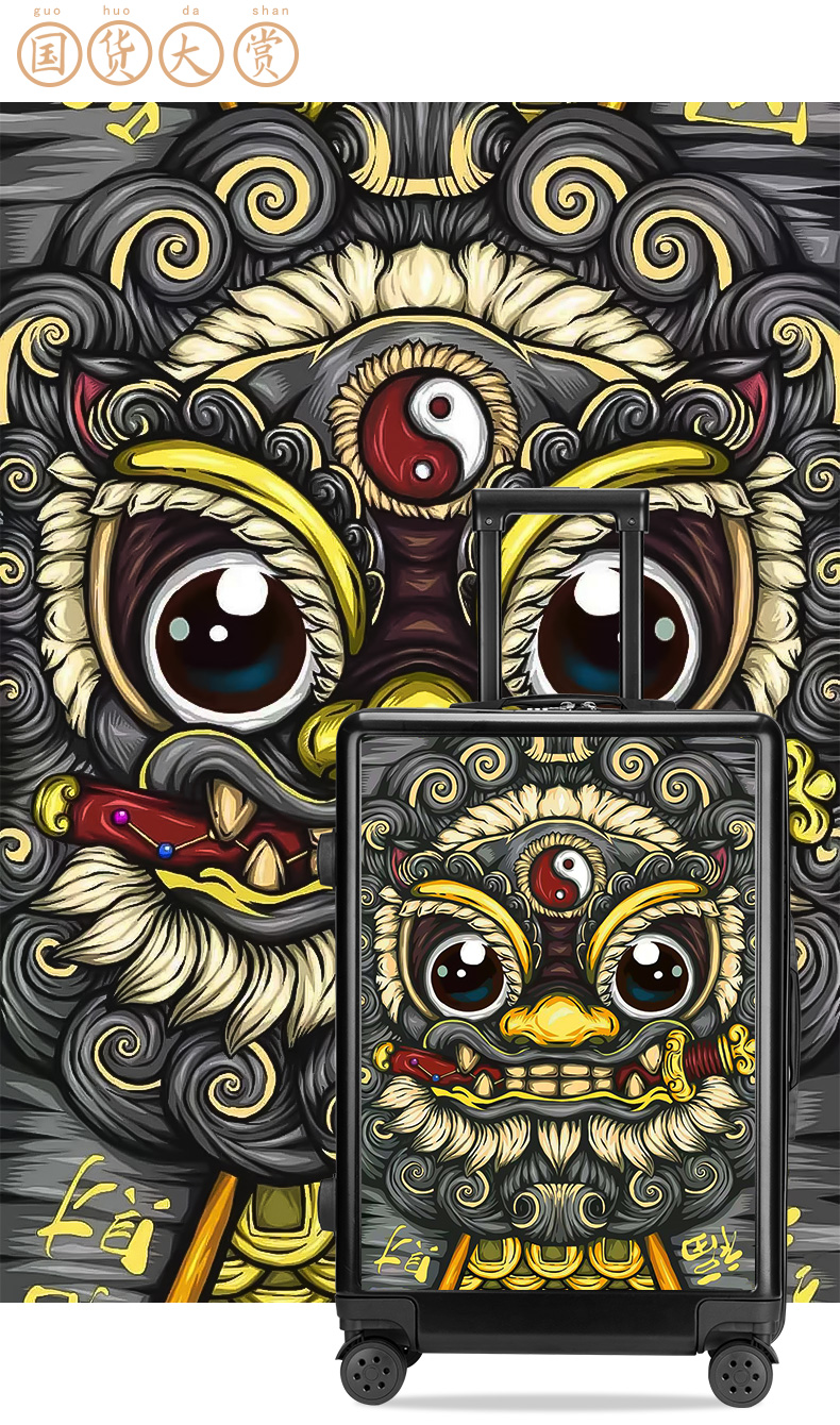 澈旅国潮行李箱印花涂鸦男小型20女潮24学生26密码箱28寸登机拉杆皮箱