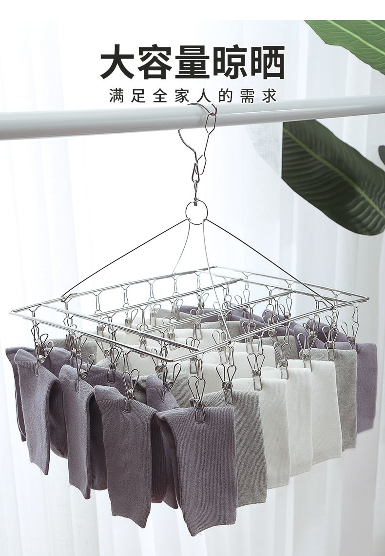 晾袜子衣架多夹子功能家用圆形架子晒架凉内衣晒内裤的挂袜架衣架三维