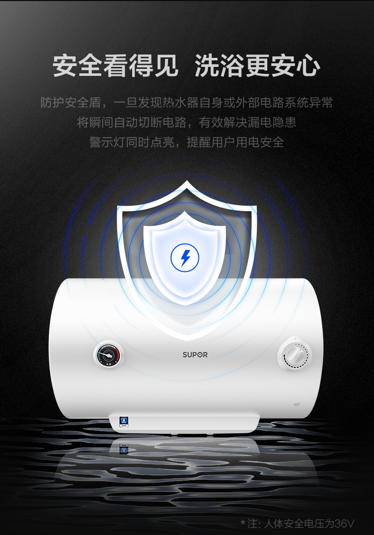 苏泊尔电热水器50升家用即热储水式洗澡速热小型60l出租房用 60l