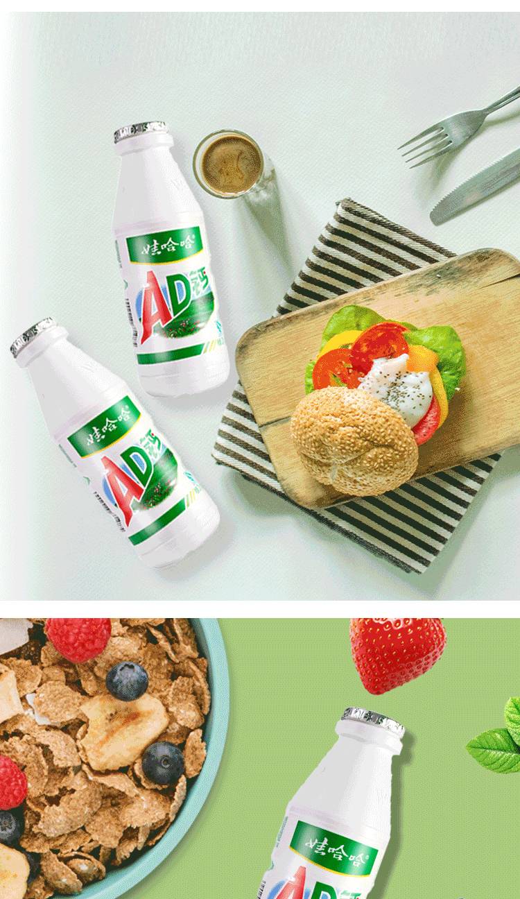 娃哈哈ad钙奶220g20瓶整箱大瓶儿童牛奶酸奶营养早餐饮料
