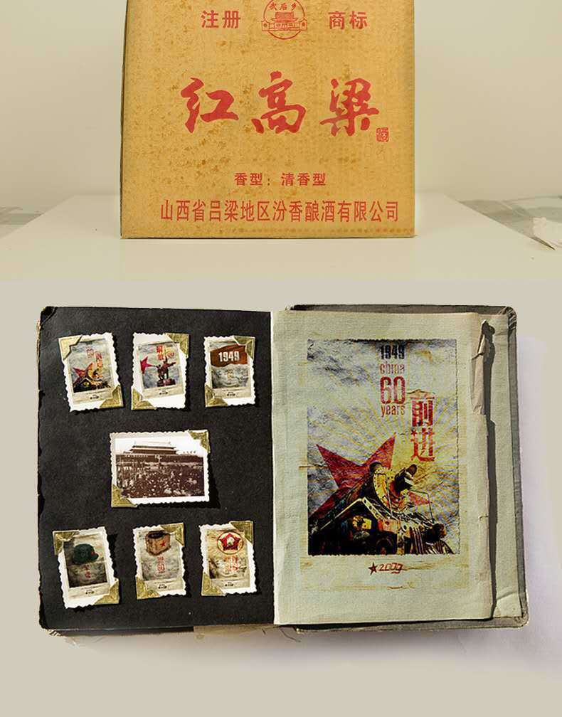 武后乡红高粱1994年生产纯粮酿造清香型白酒53度纯粮食酒450ml12瓶装