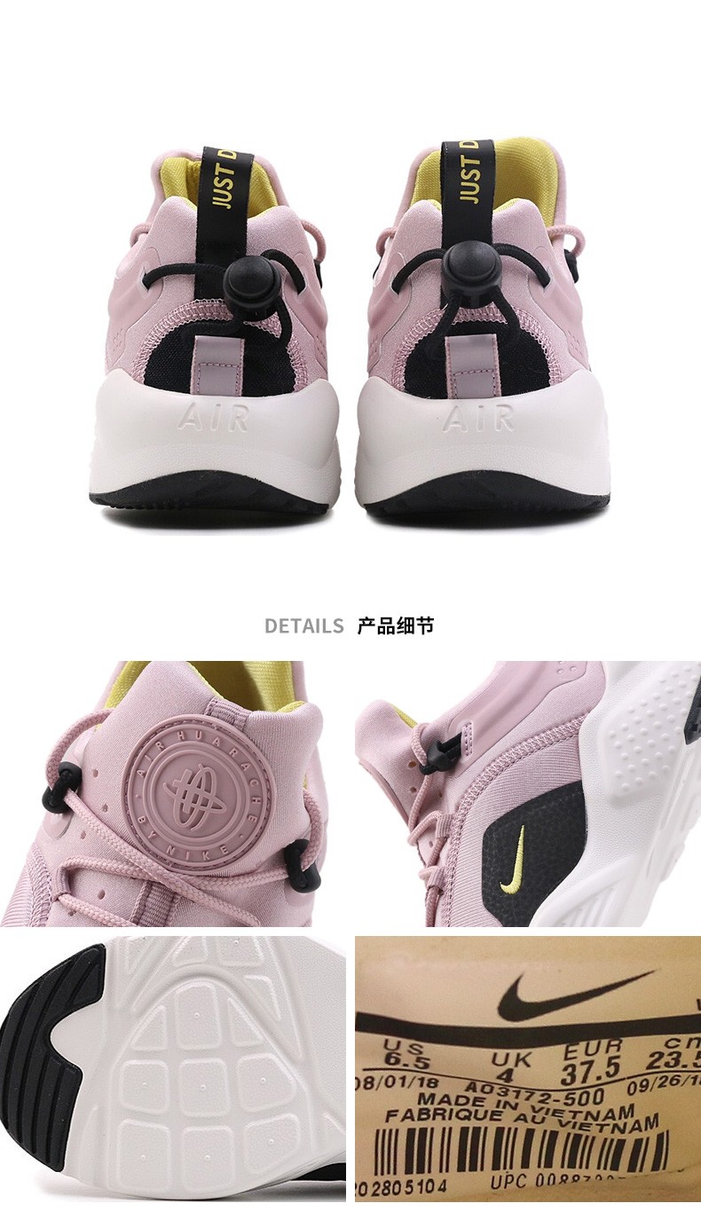 nike耐克2019春夏新女鞋airhuarachecity华莱士休闲鞋运动跑步鞋ao3