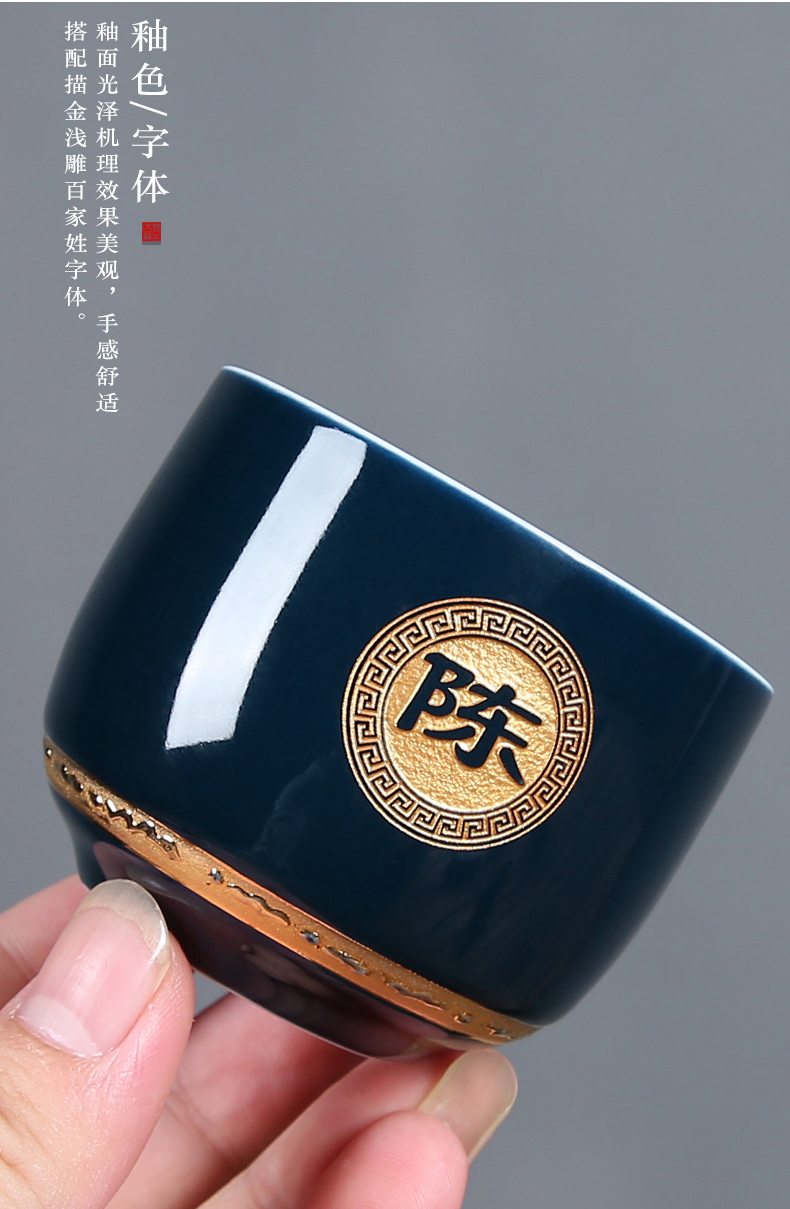 三维工匠私人定制姓氏主人杯品茗杯茶杯陶瓷刻字单杯功夫茶具百家姓