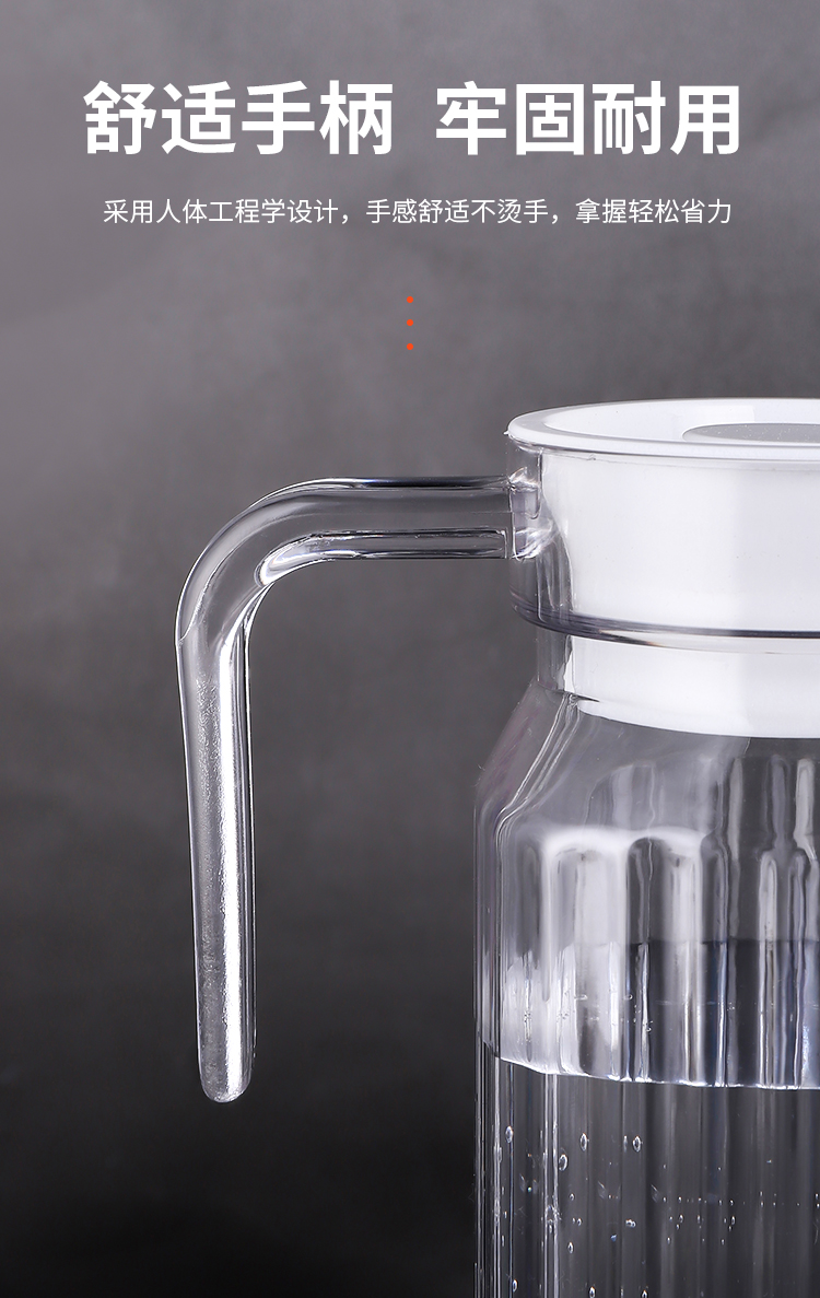 三维工匠果汁壶塑料扎壶凉白开超大容量冷水瓶装水茶壶锤纹容器泡柠檬