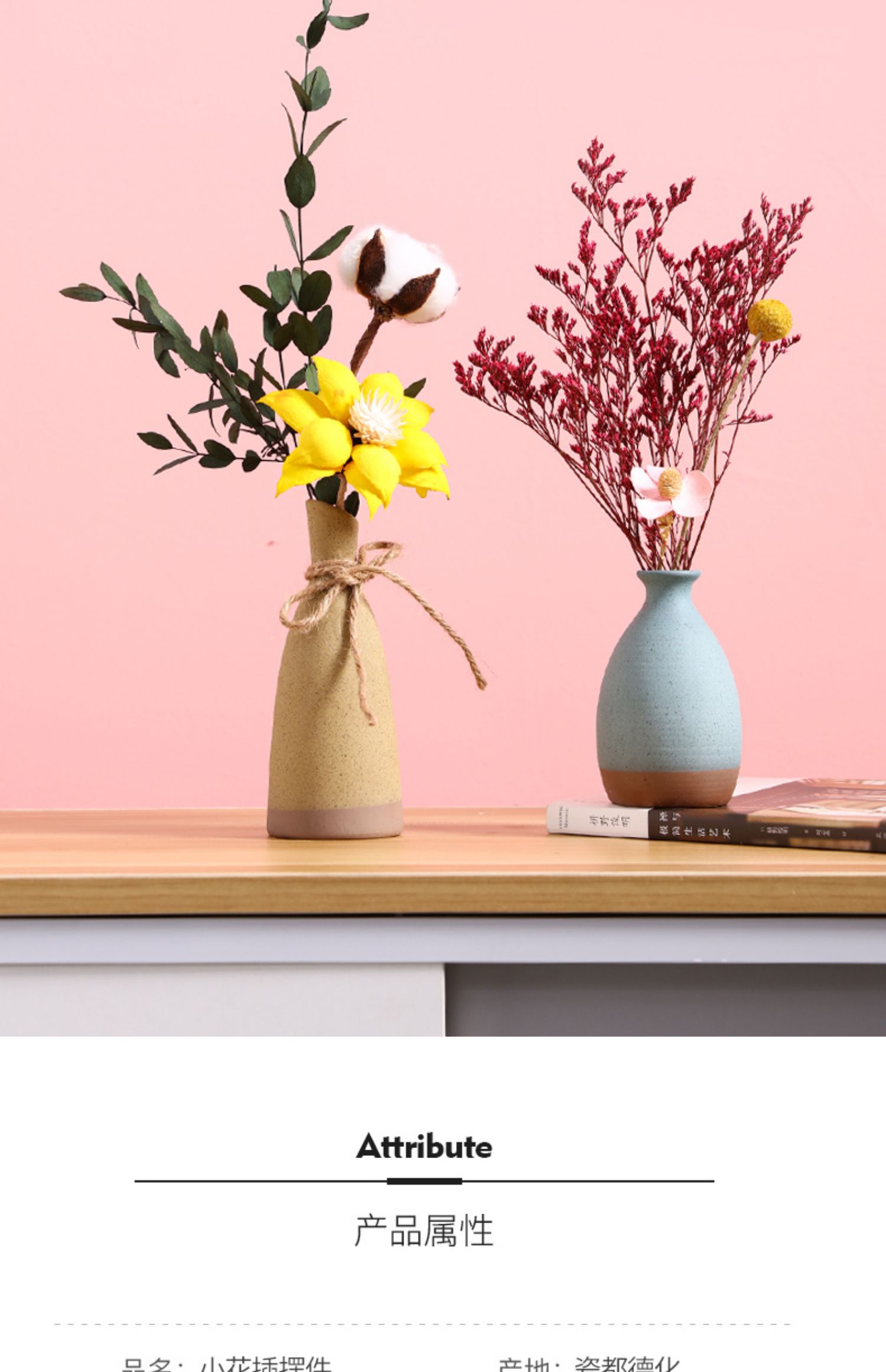 莫兰迪迷你小花瓶ins风茶几桌面客厅插花装饰品干花摆件家居摆设三维