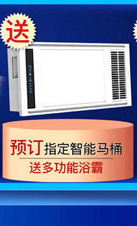 苏宁618预售PC-750_01_06_02