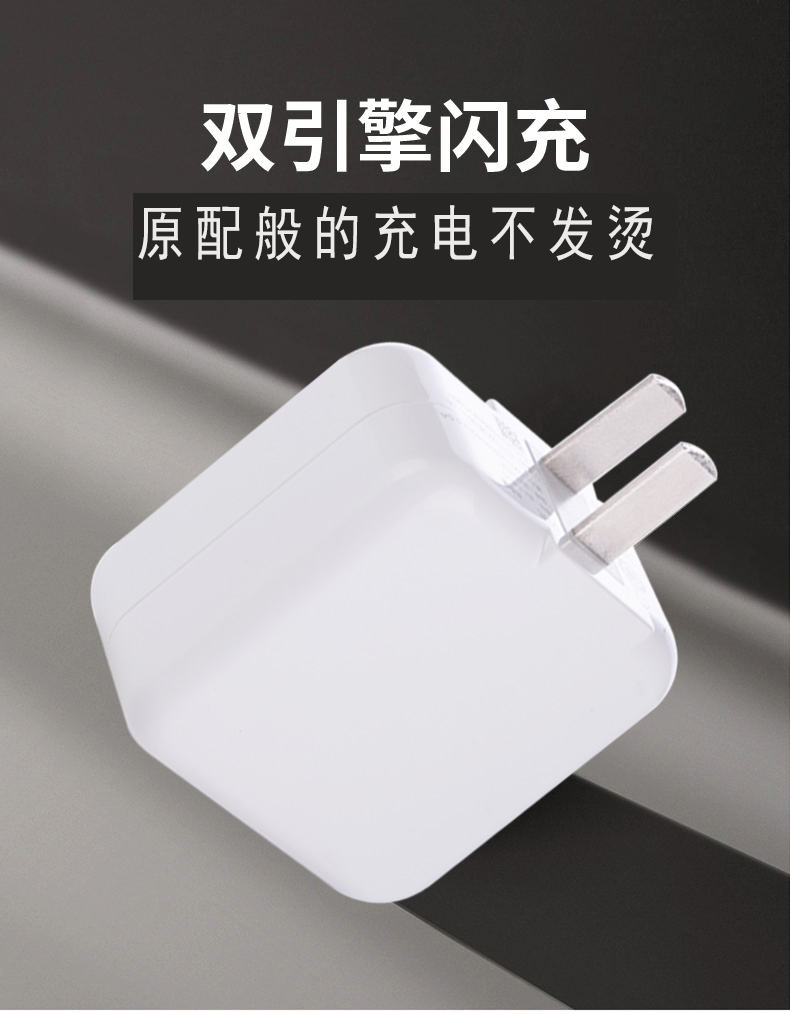 chtun适用于vivox20充电器头vivox20充电线原配18w双引擎闪充线x20