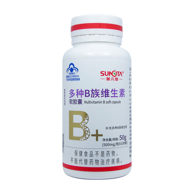 善元堂 多种b族维生素软胶囊50g(500mg*100粒)