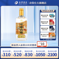 [即将停产]沱牌舍得 沱牌酒 沱牌六粮 50度 500mL 单瓶装 浓香型白酒