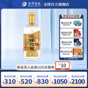 [即将停产]沱牌舍得 沱牌酒 沱牌六粮 50度 500mL 单瓶装 浓香型白酒