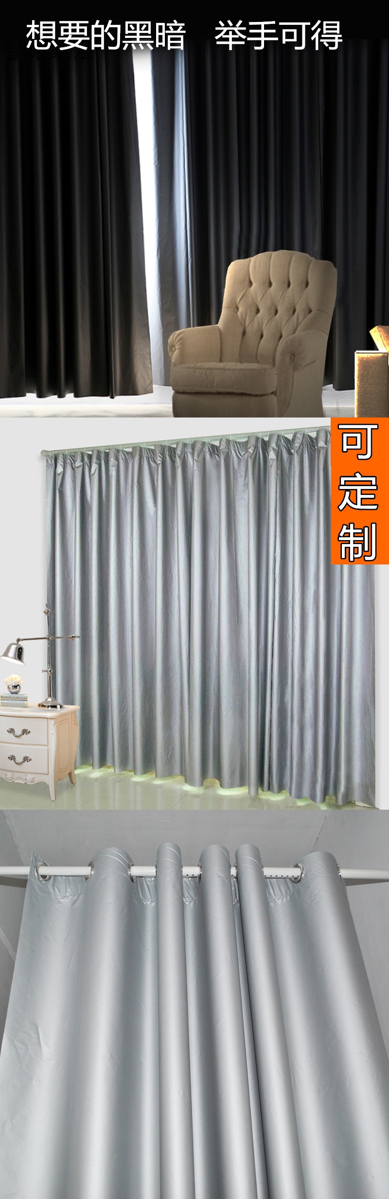 反光窗帘布 隔热放光窗帘 防晒 遮阳布料庶光户外阳台庭院 三维工匠
